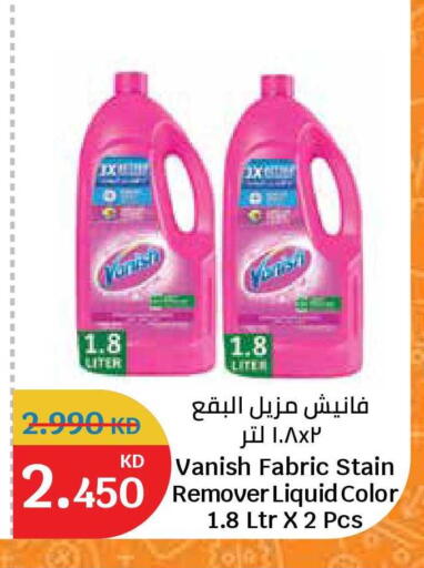 available at City Hypermarket in Kuwait - Jahra Governorate