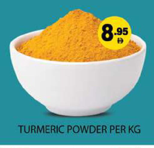 Turmeric available at زين مارت سوبرماركت in الإمارات العربية المتحدة , الامارات - رَأْس ٱلْخَيْمَة