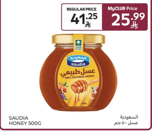 available at Carrefour Market in KSA, Saudi Arabia, Saudi - Al Khobar