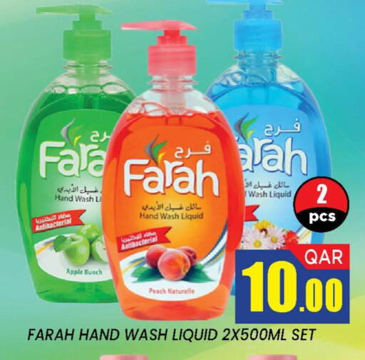 Apple Peach available at دوحة ستوب انح شوب هايبرماركت in قطر - الدوحة