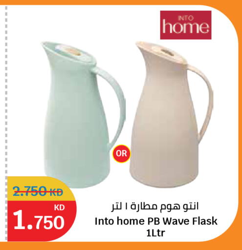 available at City Hypermarket in Kuwait - Ahmadi Governorate