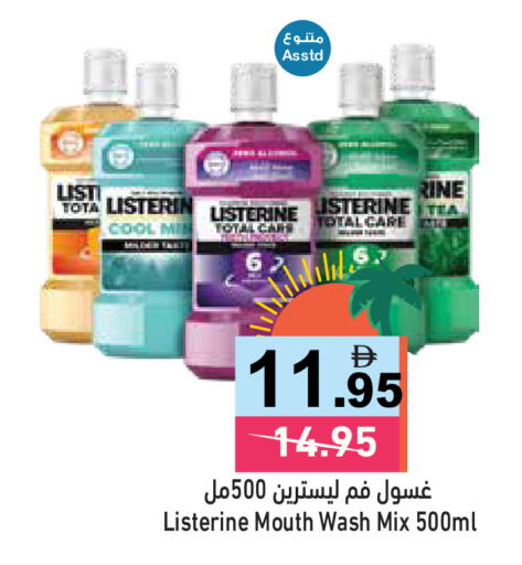 available at أسواق رامز in الإمارات العربية المتحدة , الامارات - الشارقة / عجمان