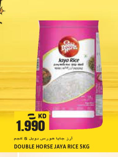 available at Sabsah Hypermarket in Kuwait - Jahra Governorate