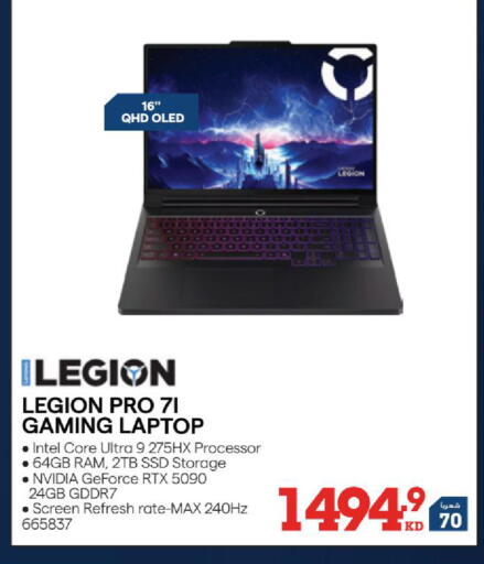 available at X-Cite in Kuwait - Kuwait City