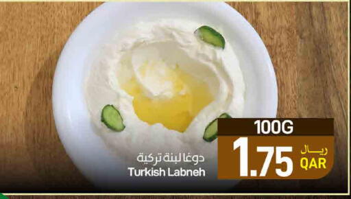 available at ســبــار in قطر - الوكرة