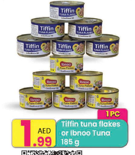 available at Everyday Center in UAE - Sharjah / Ajman