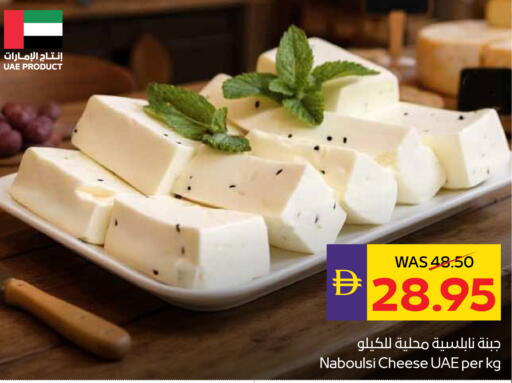 available at أدكووب in الإمارات العربية المتحدة , الامارات - أبو ظبي