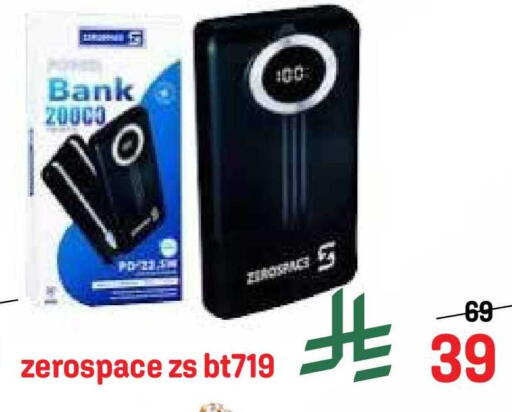 available at جراند هايبر in مملكة العربية السعودية, السعودية, سعودية - جدة