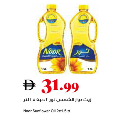 available at تروليز سوبرماركت in الإمارات العربية المتحدة , الامارات - دبي