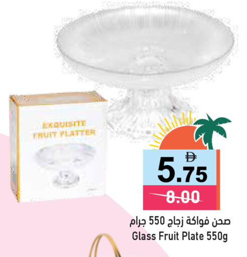 available at Aswaq Ramez in UAE - Ras al Khaimah