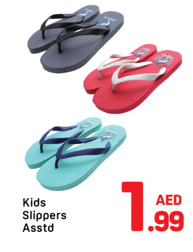 available at Day to Day Department Store in UAE - Dubai