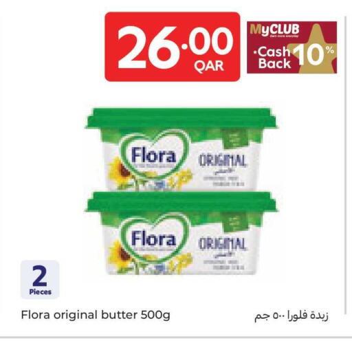 available at كارفور in قطر - الوكرة