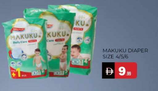 available at المدينة in الإمارات العربية المتحدة , الامارات - الشارقة / عجمان