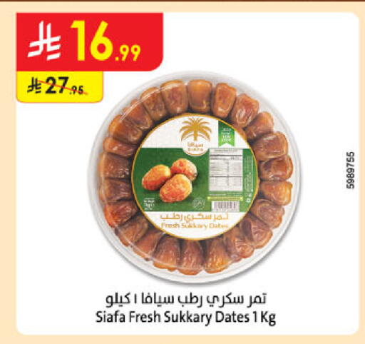 available at الدانوب in مملكة العربية السعودية, السعودية, سعودية - عنيزة