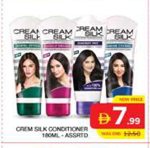 available at الامارات السبع سوبر ماركت in الإمارات العربية المتحدة , الامارات - أبو ظبي