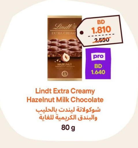 available at Talabat Mart in Bahrain