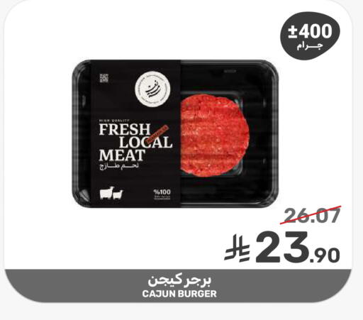 available at  مـزايــا in مملكة العربية السعودية, السعودية, سعودية - المنطقة الشرقية