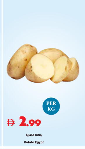 Potato from Egypt available at تروليز سوبرماركت in الإمارات العربية المتحدة , الامارات - دبي