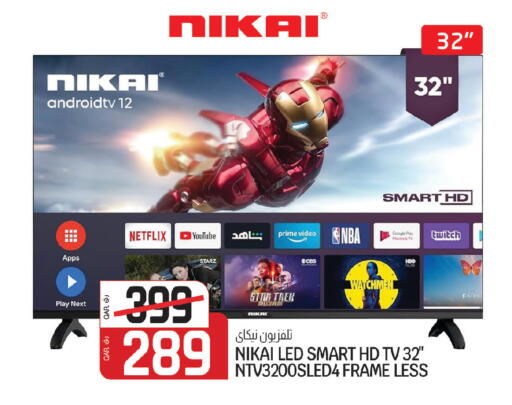 available at كنز ميني مارت in قطر - الوكرة