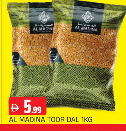 available at المدينة in الإمارات العربية المتحدة , الامارات - الشارقة / عجمان