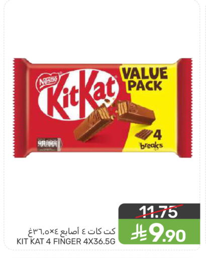 available at  مـزايــا in مملكة العربية السعودية, السعودية, سعودية - المنطقة الشرقية