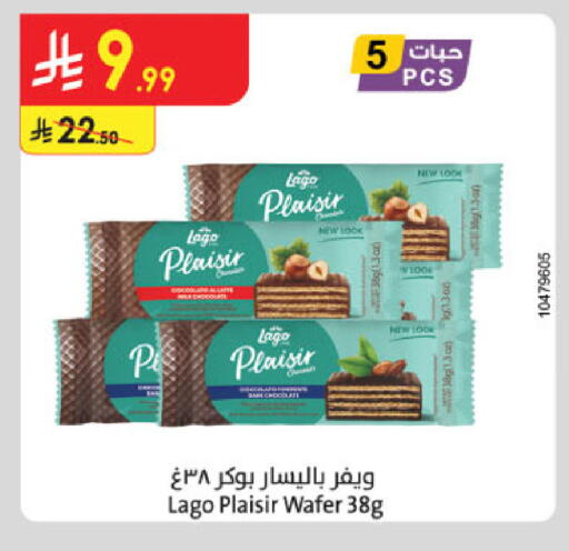 available at الدانوب in مملكة العربية السعودية, السعودية, سعودية - أبها