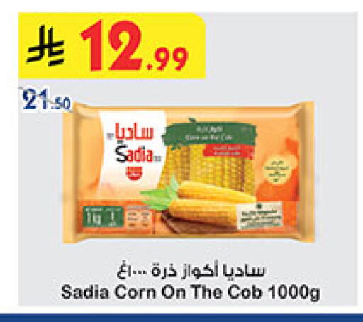 available at بن داود in مملكة العربية السعودية, السعودية, سعودية - مكة المكرمة