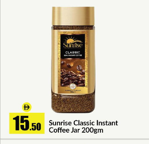 available at الأسواق هايبرماركت in الإمارات العربية المتحدة , الامارات - رَأْس ٱلْخَيْمَة