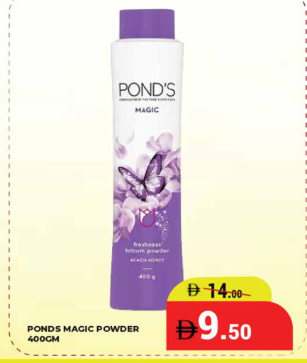 available at Kerala Hypermarket in UAE - Ras al Khaimah