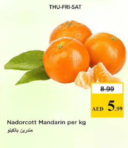 Mandarin available at نستو هايبرماركت in الإمارات العربية المتحدة , الامارات - دبي