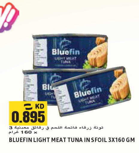 available at Sabsah Hypermarket in Kuwait - Jahra Governorate