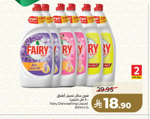 available at LULU Hypermarket in KSA, Saudi Arabia, Saudi - Dammam