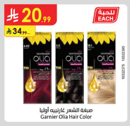 available at Danube in KSA, Saudi Arabia, Saudi - Al-Kharj