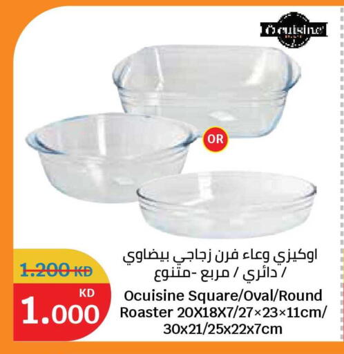 available at City Hypermarket in Kuwait - Jahra Governorate