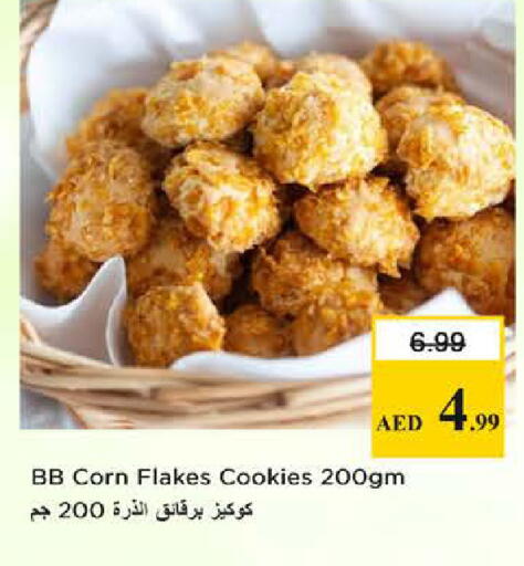 available at نستو هايبرماركت in الإمارات العربية المتحدة , الامارات - دبي