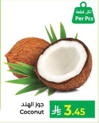 Coconut available at Kabayan Hypermarket in KSA, Saudi Arabia, Saudi - Yanbu