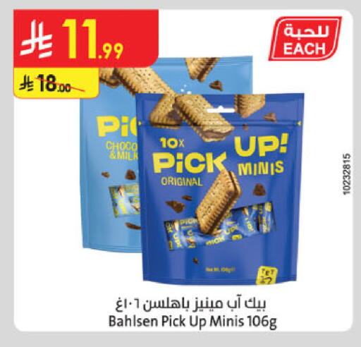 available at Danube in KSA, Saudi Arabia, Saudi - Tabuk