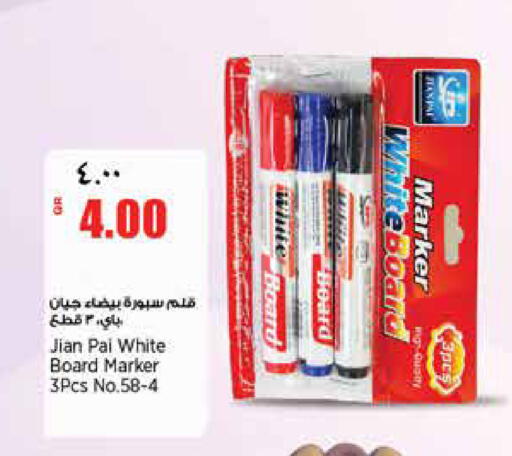available at Retail Mart in Qatar - Al-Shahaniya