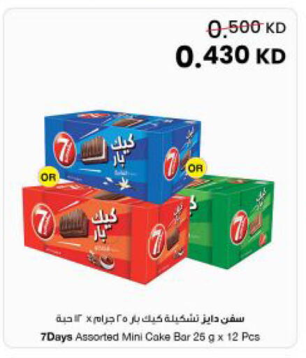 available at The Sultan Center in Kuwait - Jahra Governorate