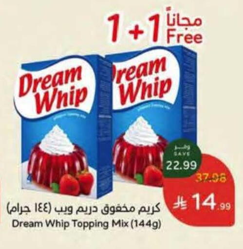 available at هايبر بنده in مملكة العربية السعودية, السعودية, سعودية - مكة المكرمة