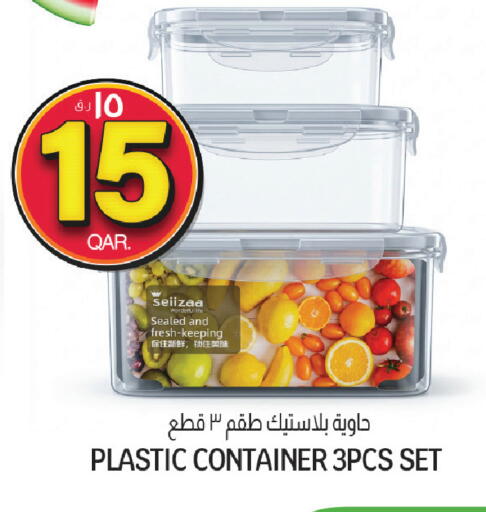 available at كنز ميني مارت in قطر - الوكرة