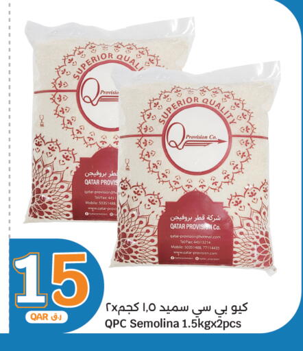 available at سيتي هايبرماركت in قطر - الشمال