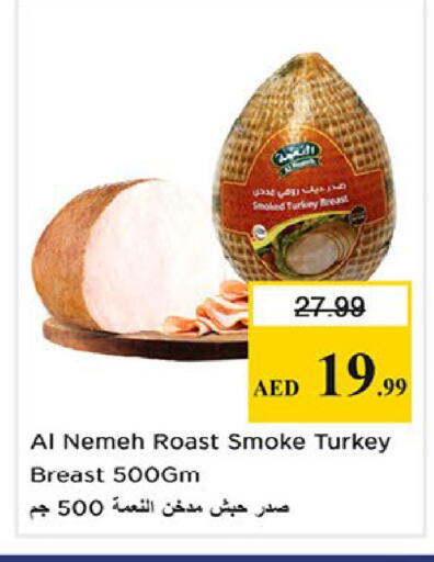 available at Nesto Hypermarket in UAE - Fujairah