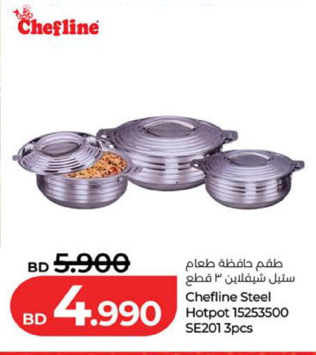 available at لولو هايبر ماركت in البحرين