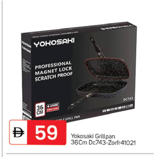 available at TALAL MARKET in UAE - Dubai