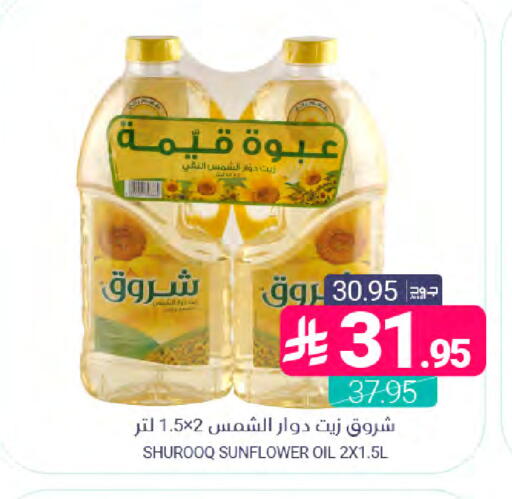 available at اسواق المنتزه in مملكة العربية السعودية, السعودية, سعودية - المنطقة الشرقية