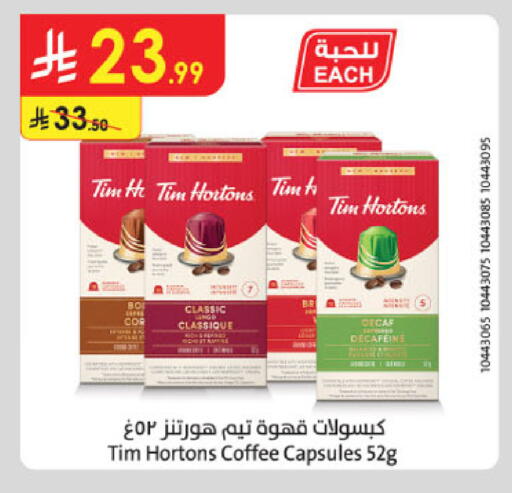 available at Danube in KSA, Saudi Arabia, Saudi - Jubail