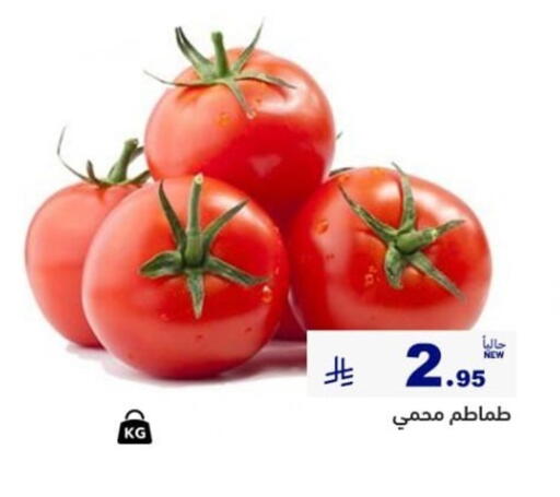 available at Aswaq Ramez in KSA, Saudi Arabia, Saudi - Tabuk