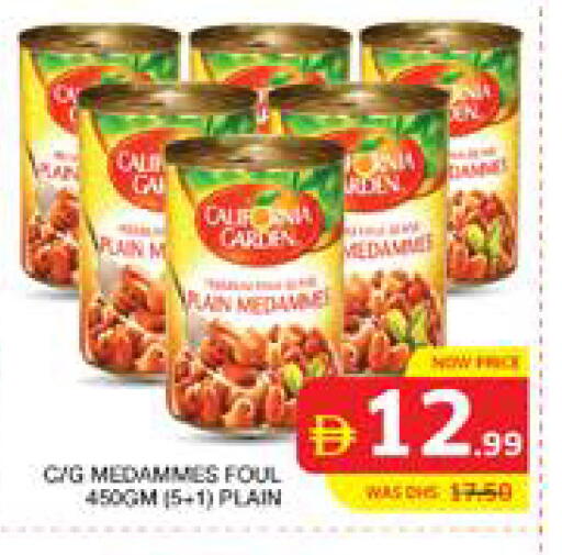 available at الامارات السبع سوبر ماركت in الإمارات العربية المتحدة , الامارات - أبو ظبي