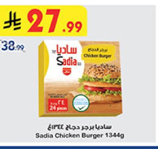 available at بن داود in مملكة العربية السعودية, السعودية, سعودية - مكة المكرمة